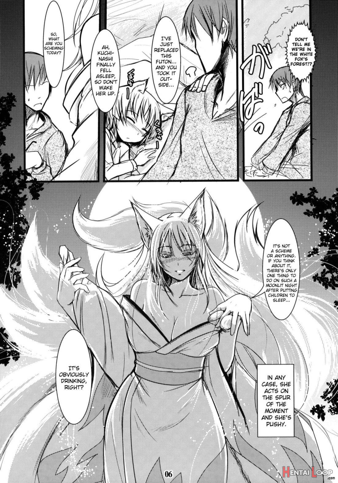 Enju no Mori -Byakko no Mori Gaiden page 4