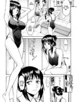 Eriko-sensei no Oshigoto page 3