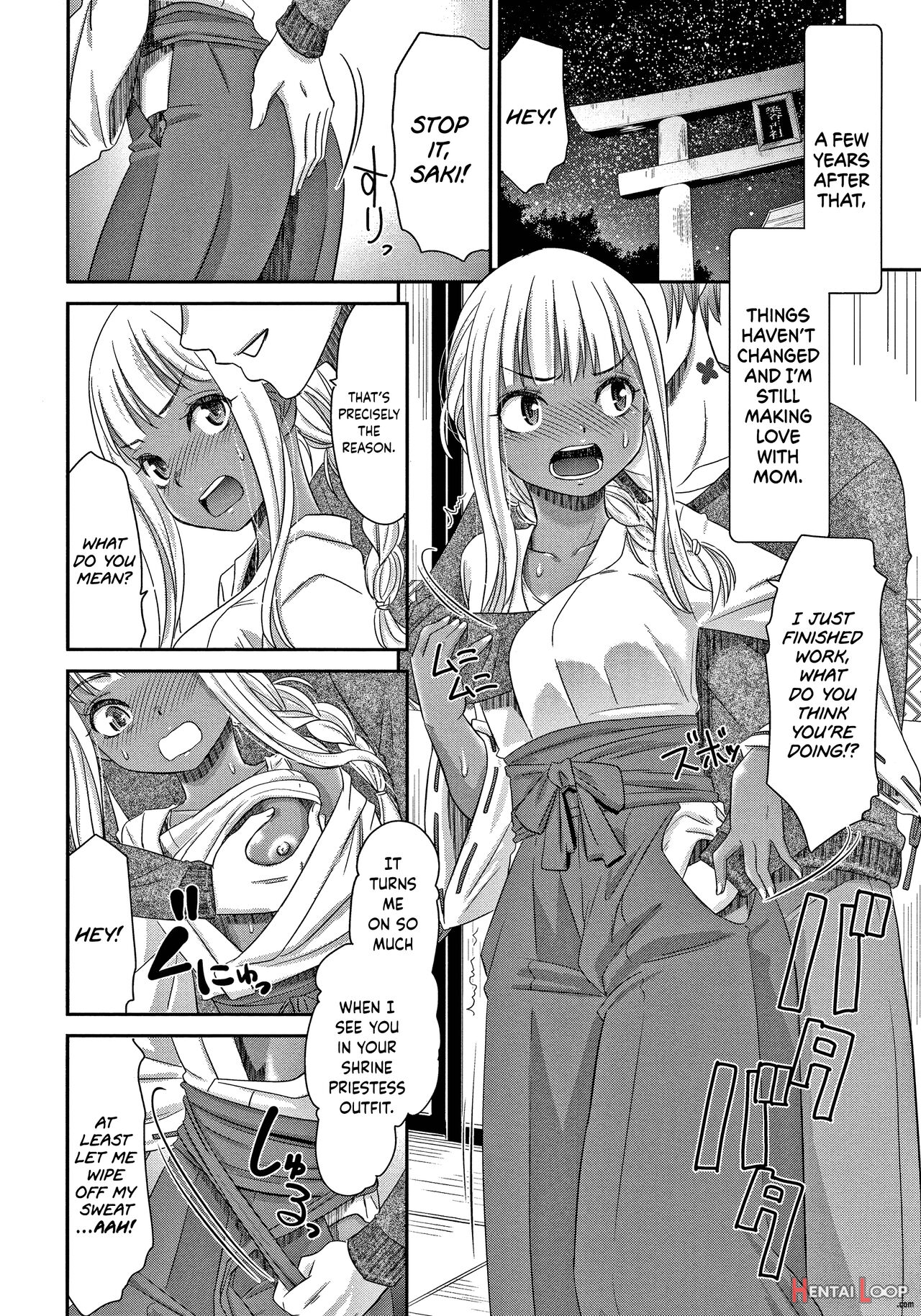 Etsuraku No Miko page 117