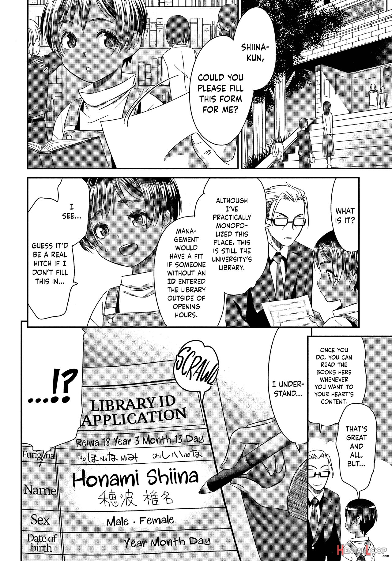 Etsuraku No Miko page 151