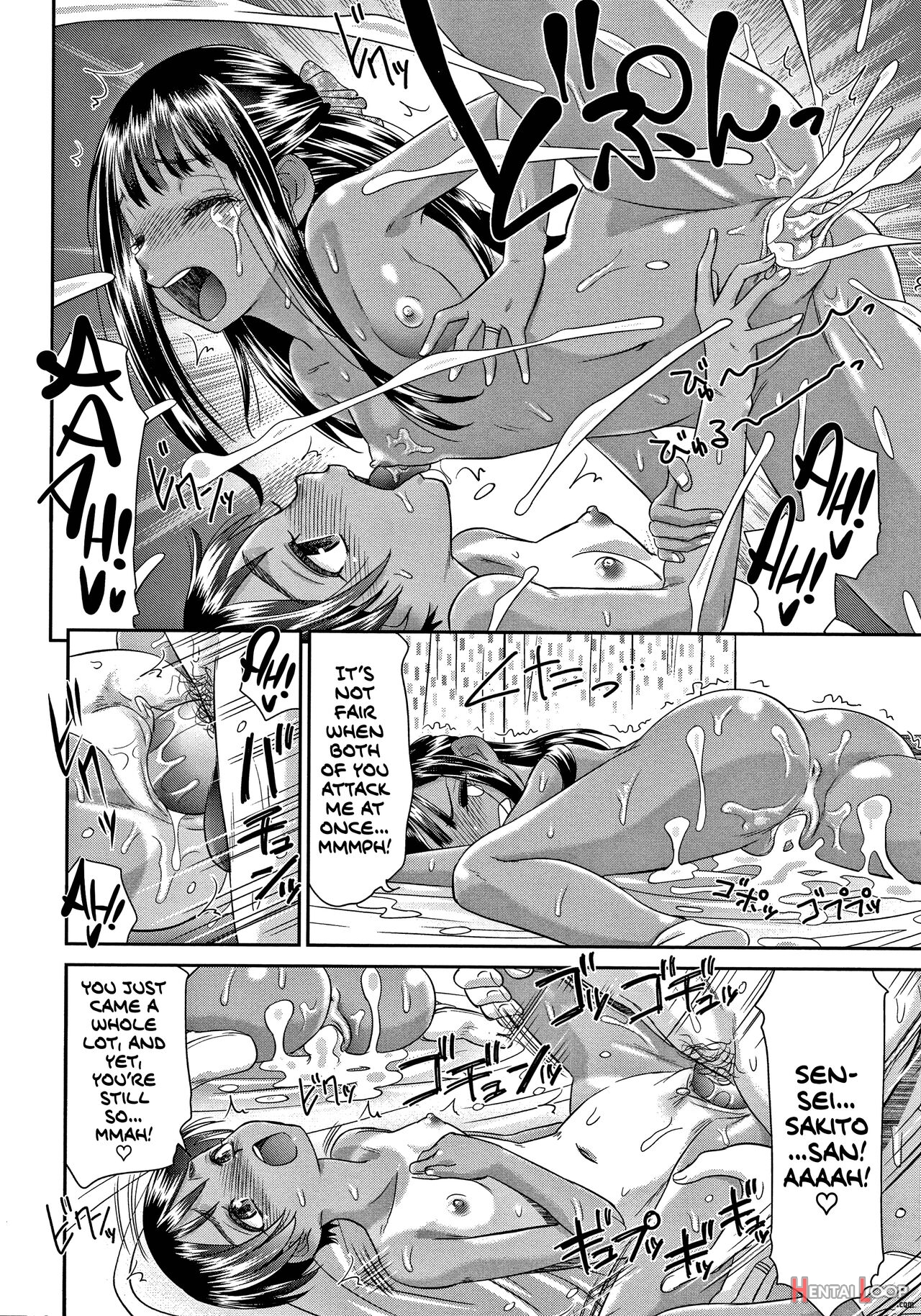 Etsuraku No Miko page 195