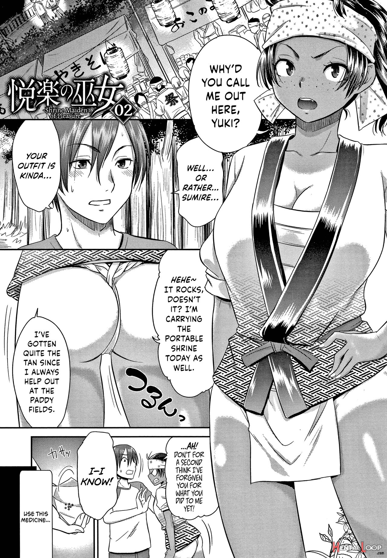 Etsuraku No Miko page 26