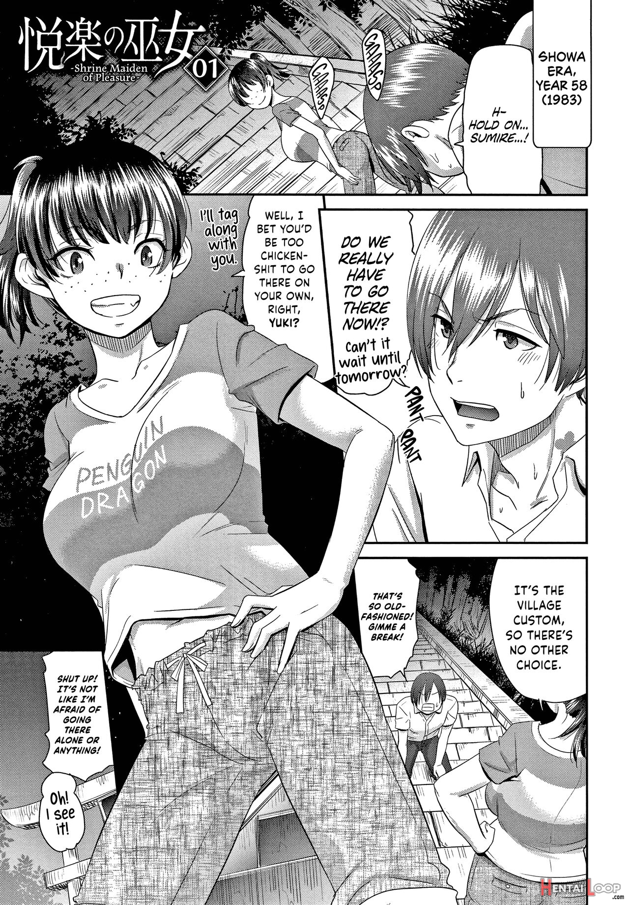 Etsuraku No Miko page 6