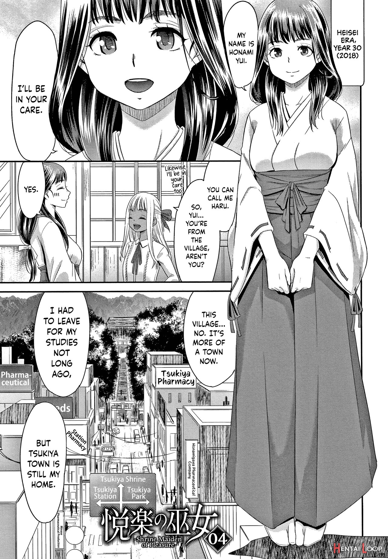 Etsuraku No Miko page 66