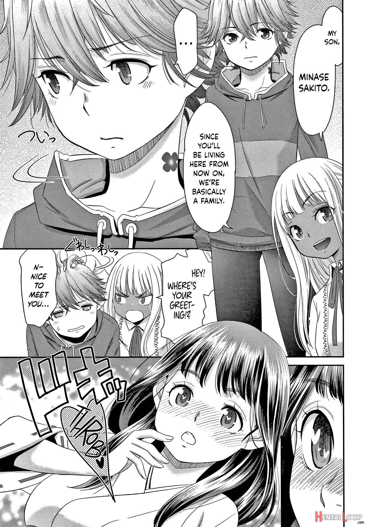 Etsuraku No Miko page 68