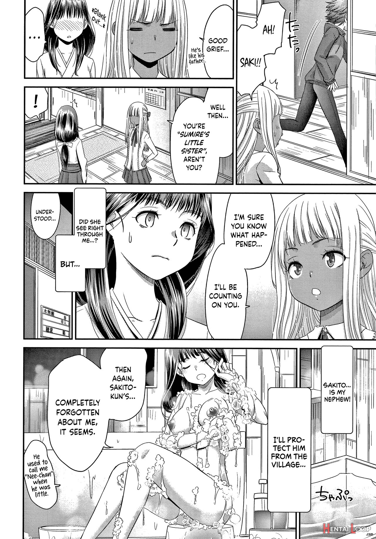 Etsuraku No Miko page 69