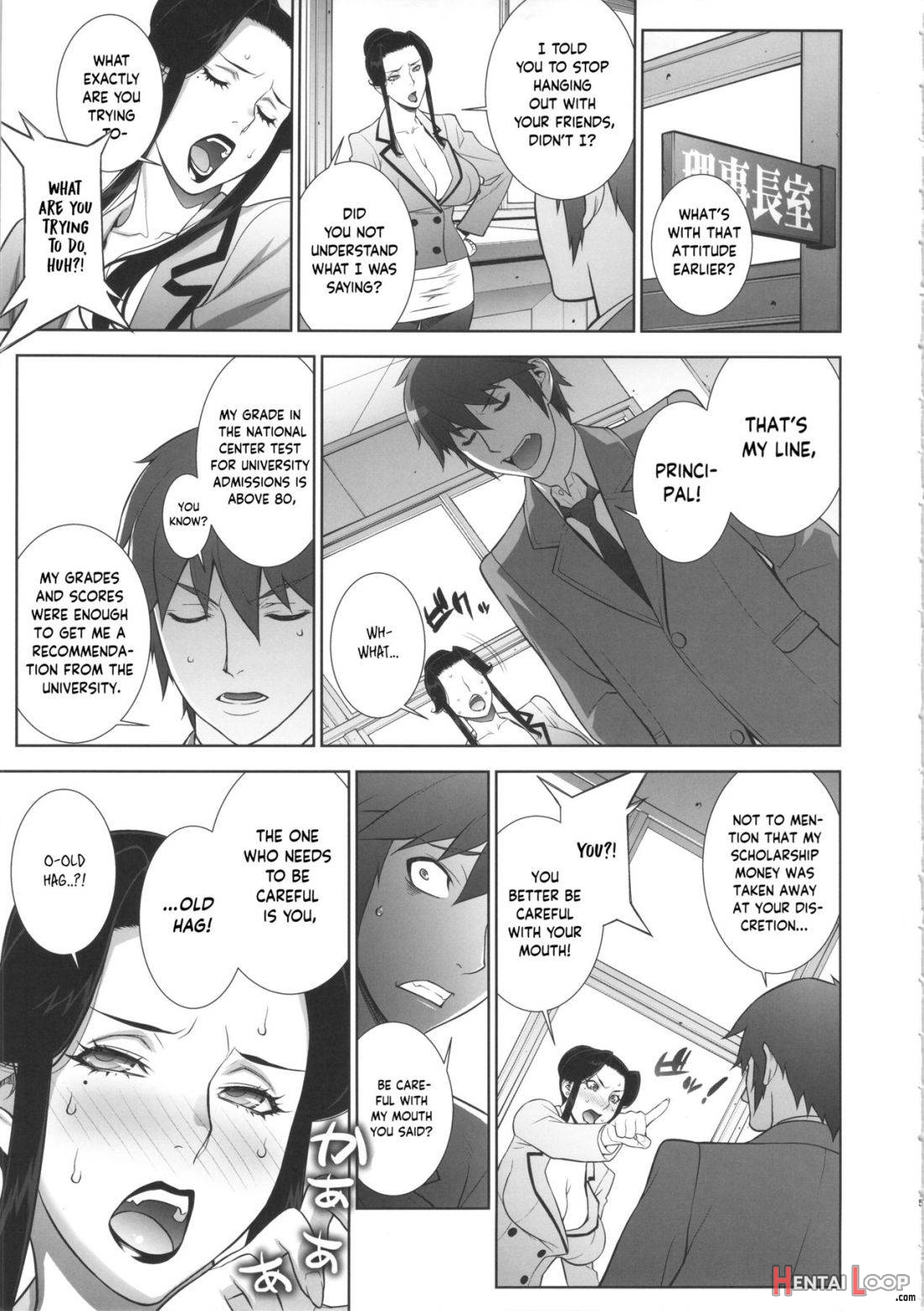 Etsuraku no Onna Rijichou page 13