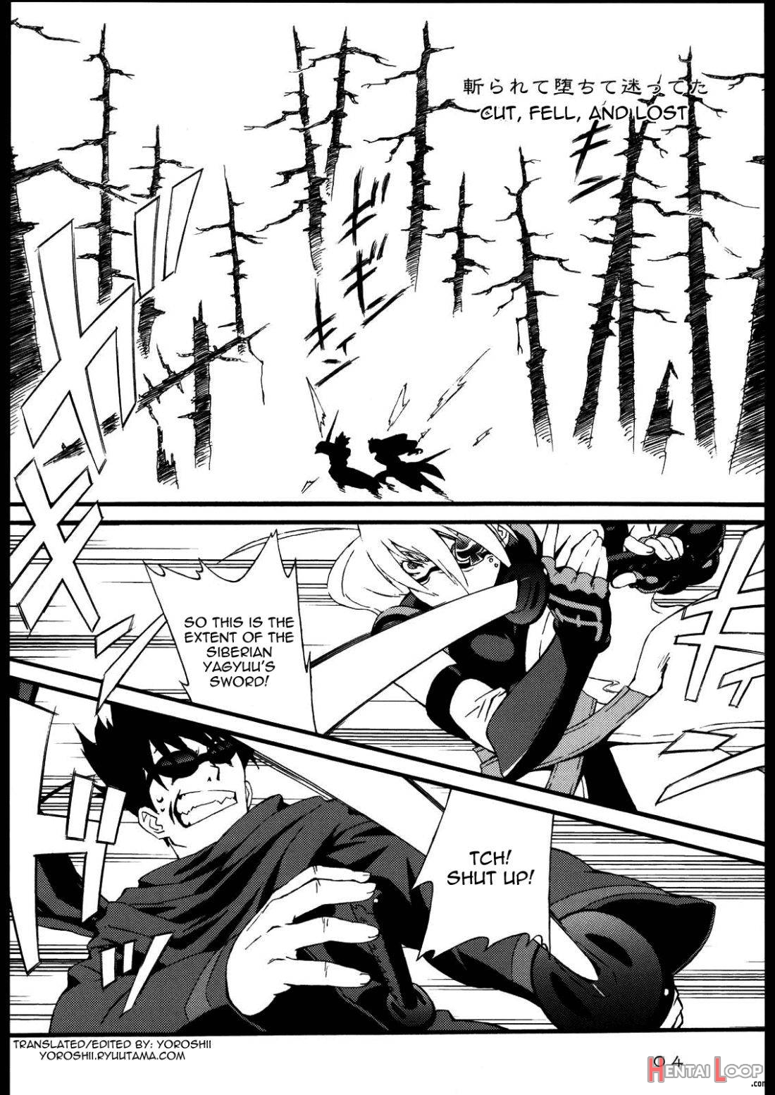 Freesia Jubei-chan Siberia Yagyuu ga Chougyakushu page 2