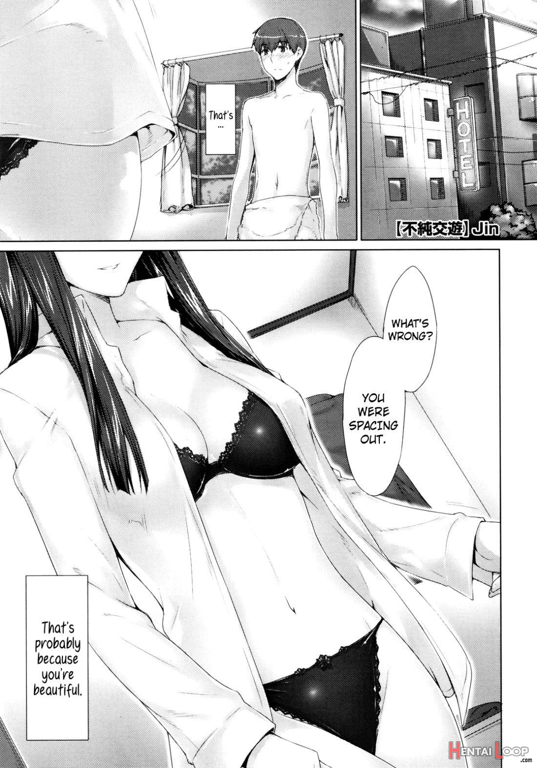 Fujun Kouyuu page 1