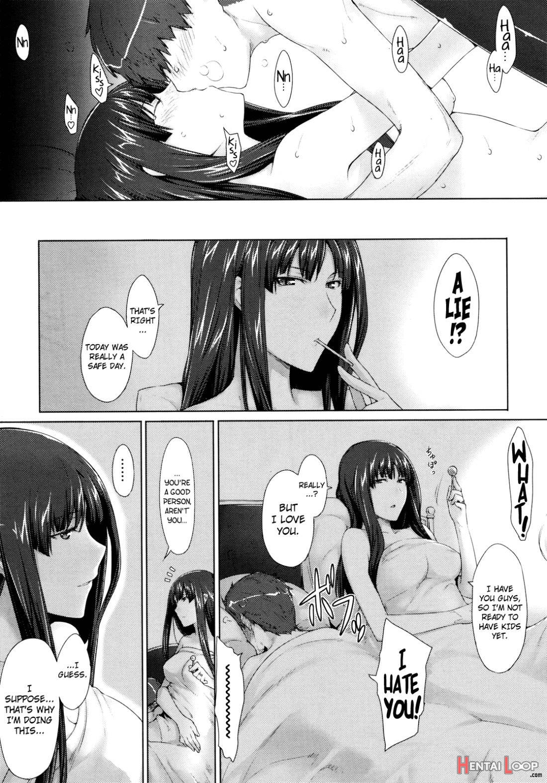 Fujun Kouyuu page 25