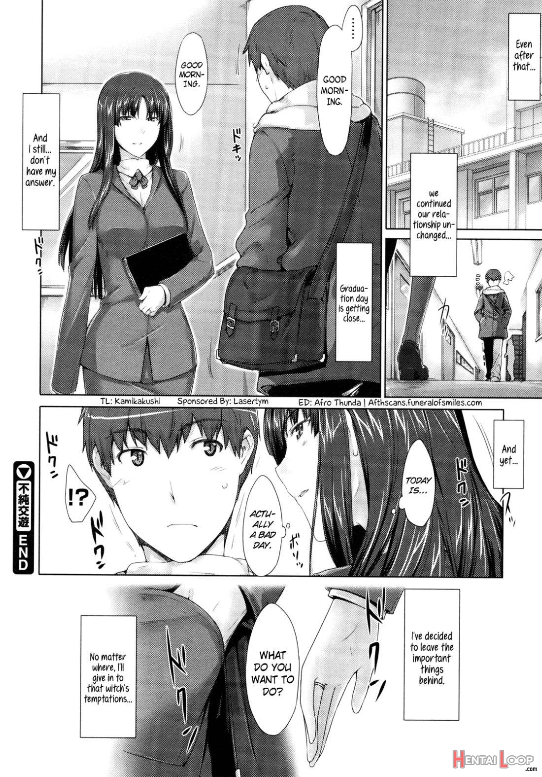 Fujun Kouyuu page 26