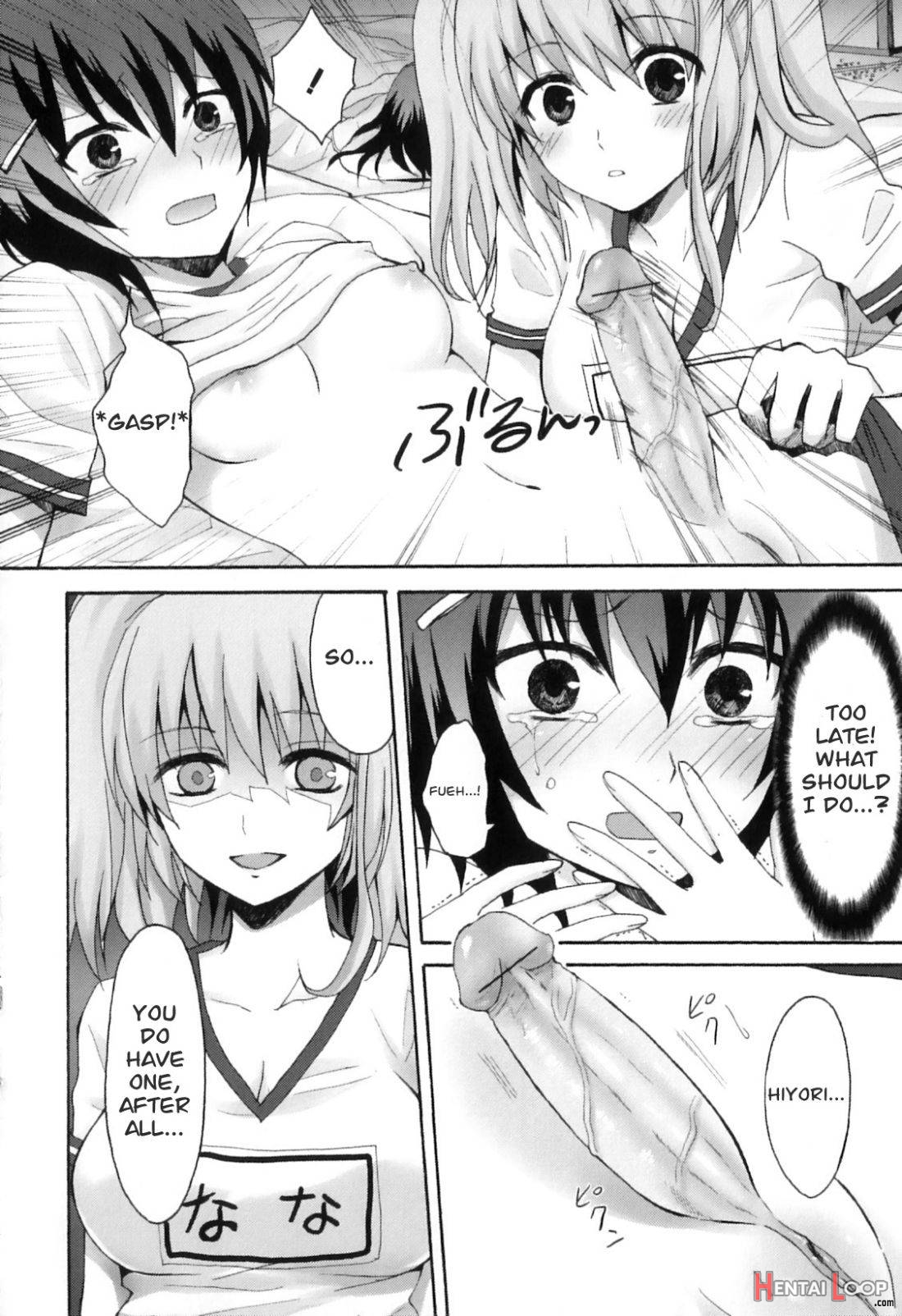 Futa Gakuryokou page 4