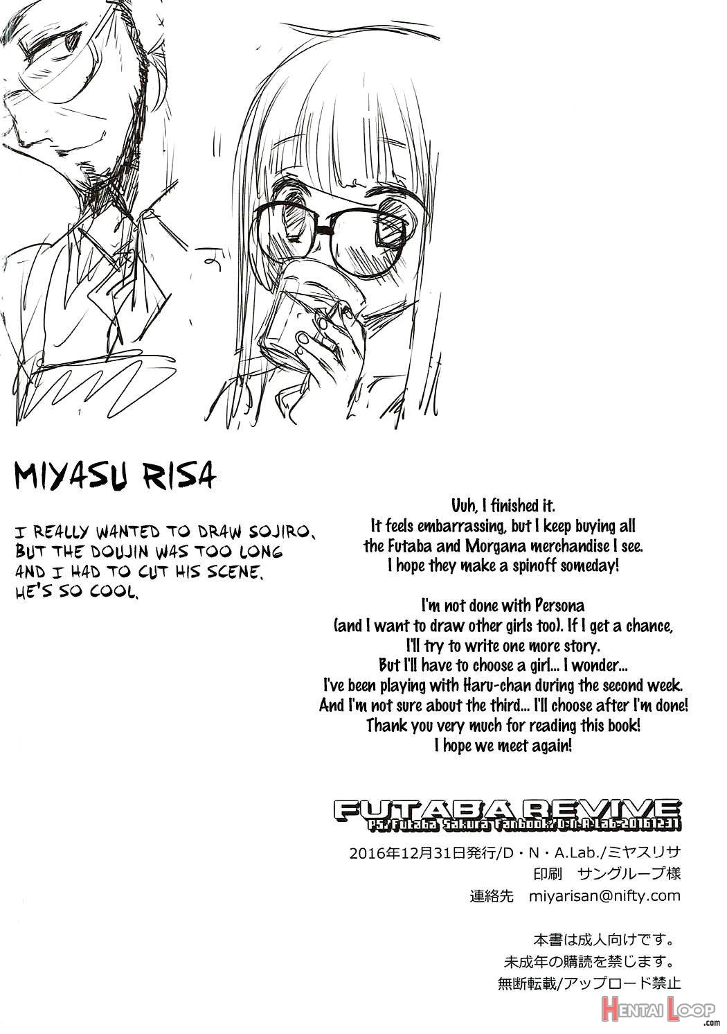 FUTABA REVIVE page 24