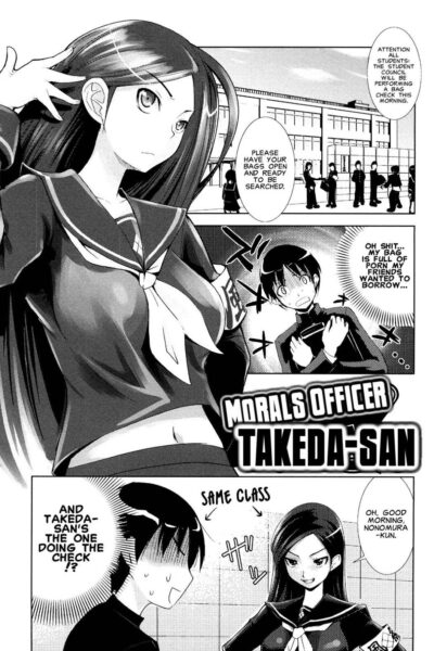 Fuuki Iin no Takeda-san page 1
