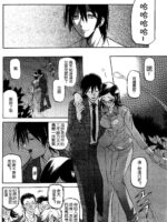 Fuyu No Ajisai Winter Hydrangea Ch. 1-7 page 10