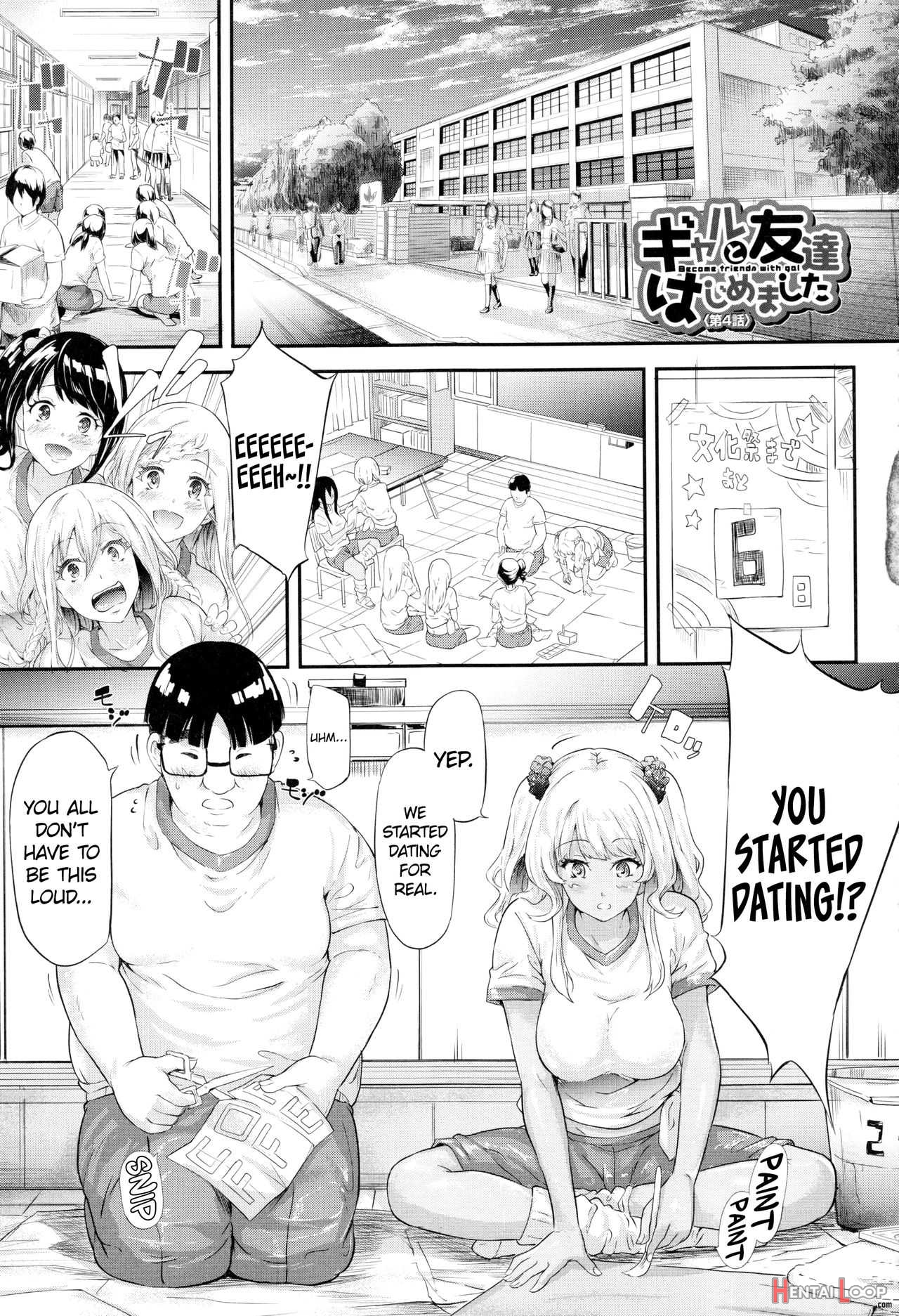 Gal Tomo Harem - The Harem Of Gal's Friend. page 159