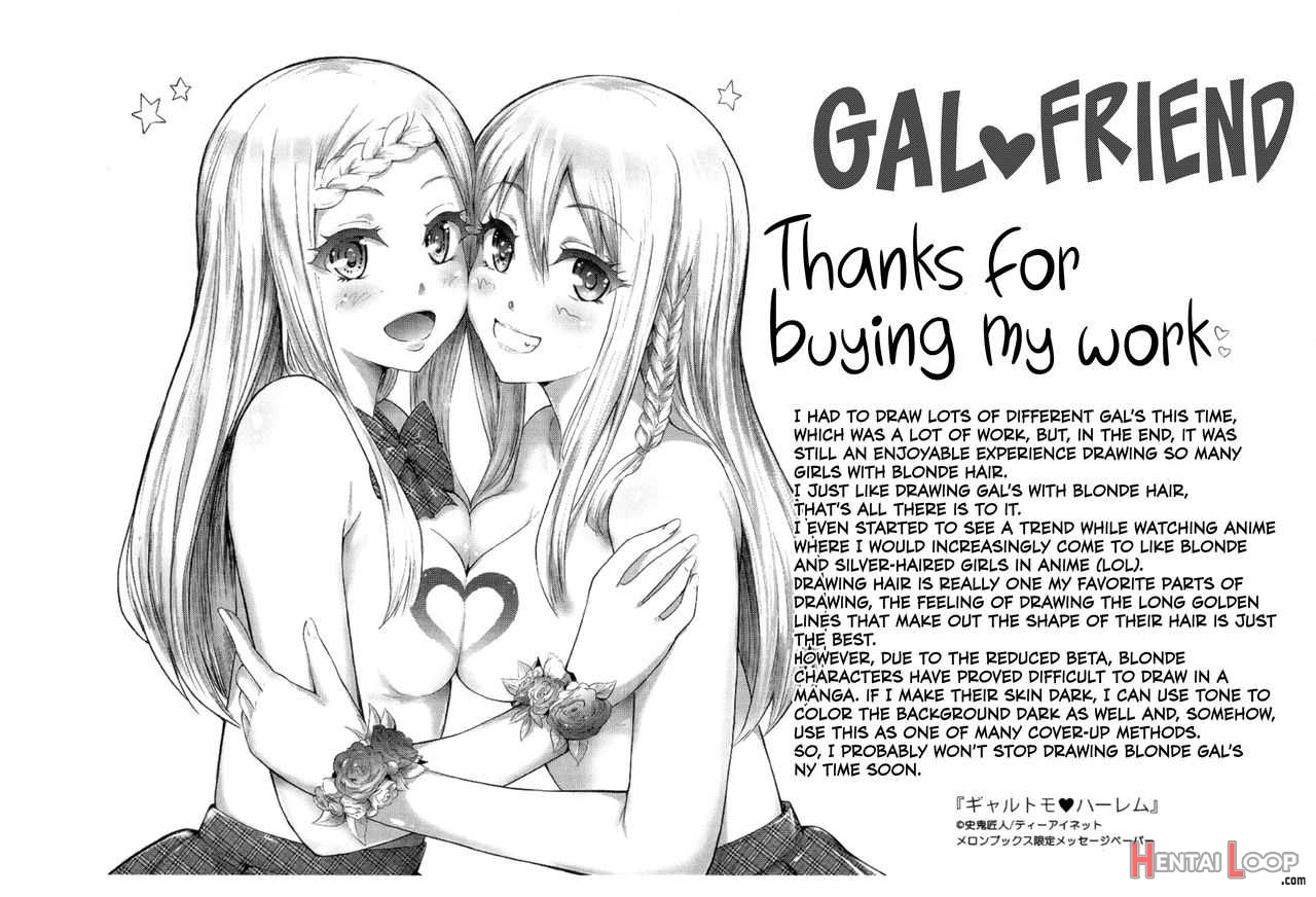 Gal Tomo Harem - The Harem Of Gal's Friend. page 215