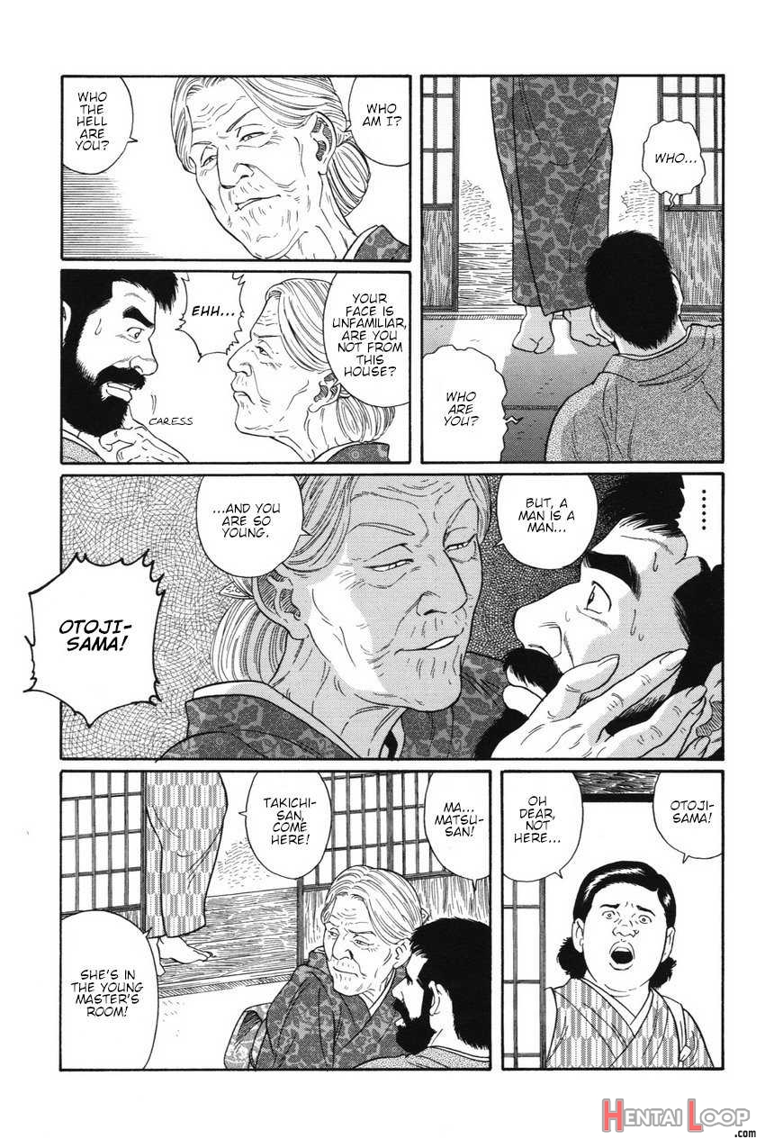 Gedo No Ievolume 1 Ch.3 page 20