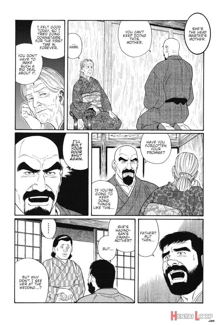 Gedo No Ievolume 1 Ch.3 page 22