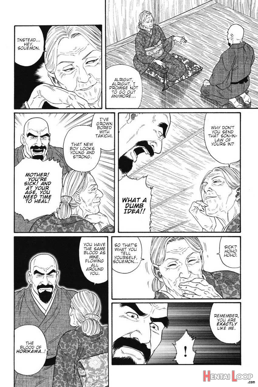 Gedo No Ievolume 1 Ch.3 page 24