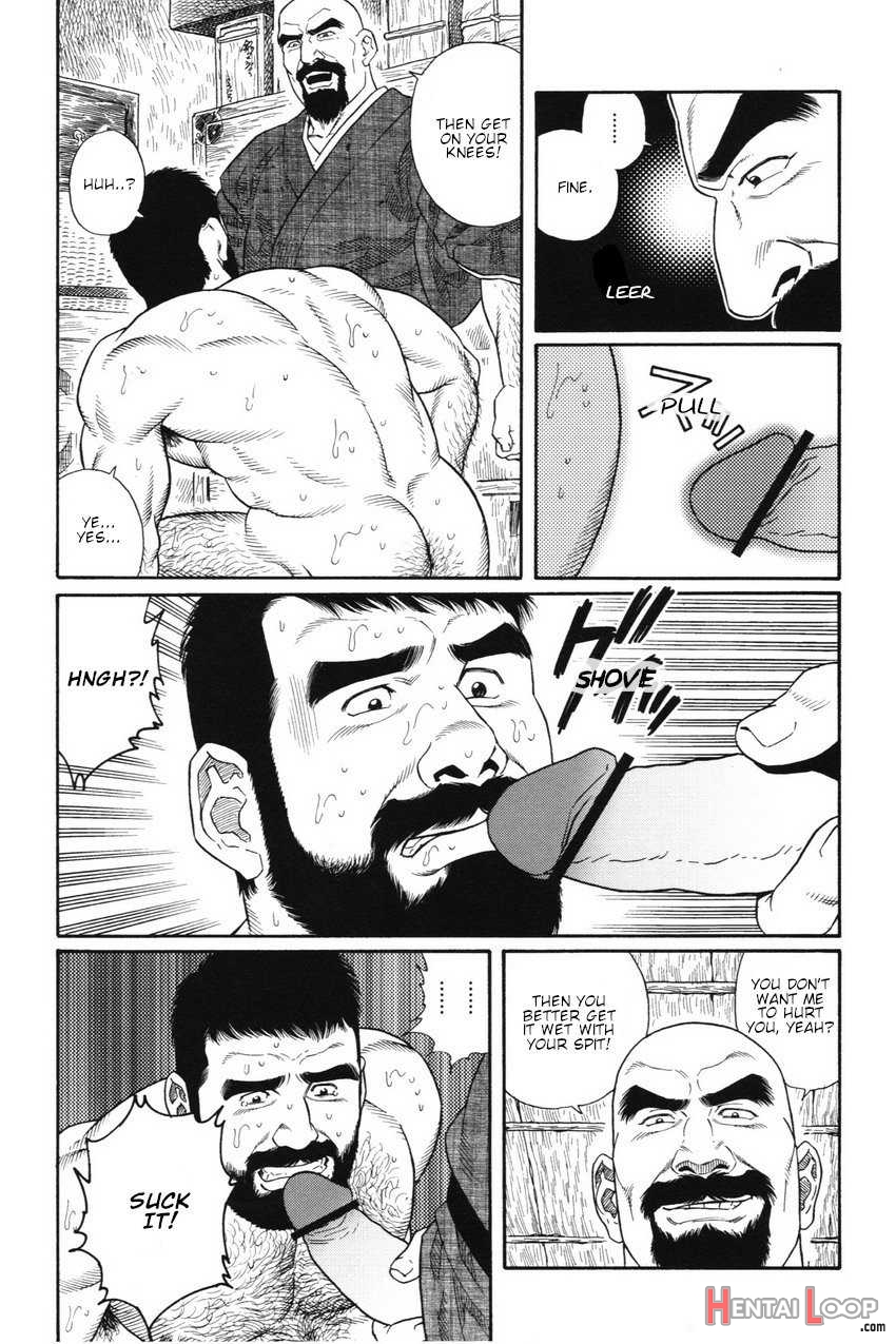 Gedo No Ievolume 1 Ch.3 page 6