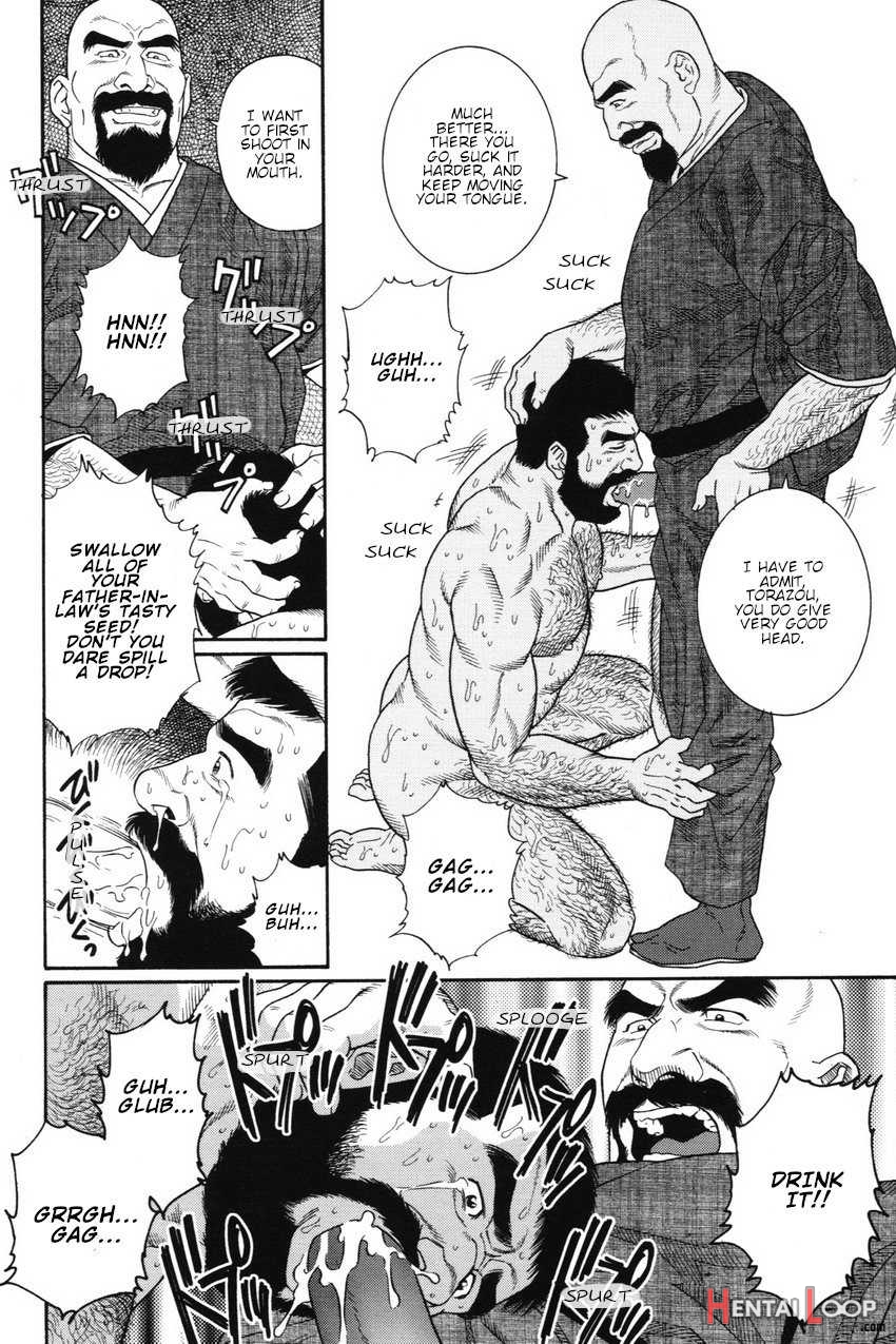 Gedo No Ievolume 1 Ch.3 page 8