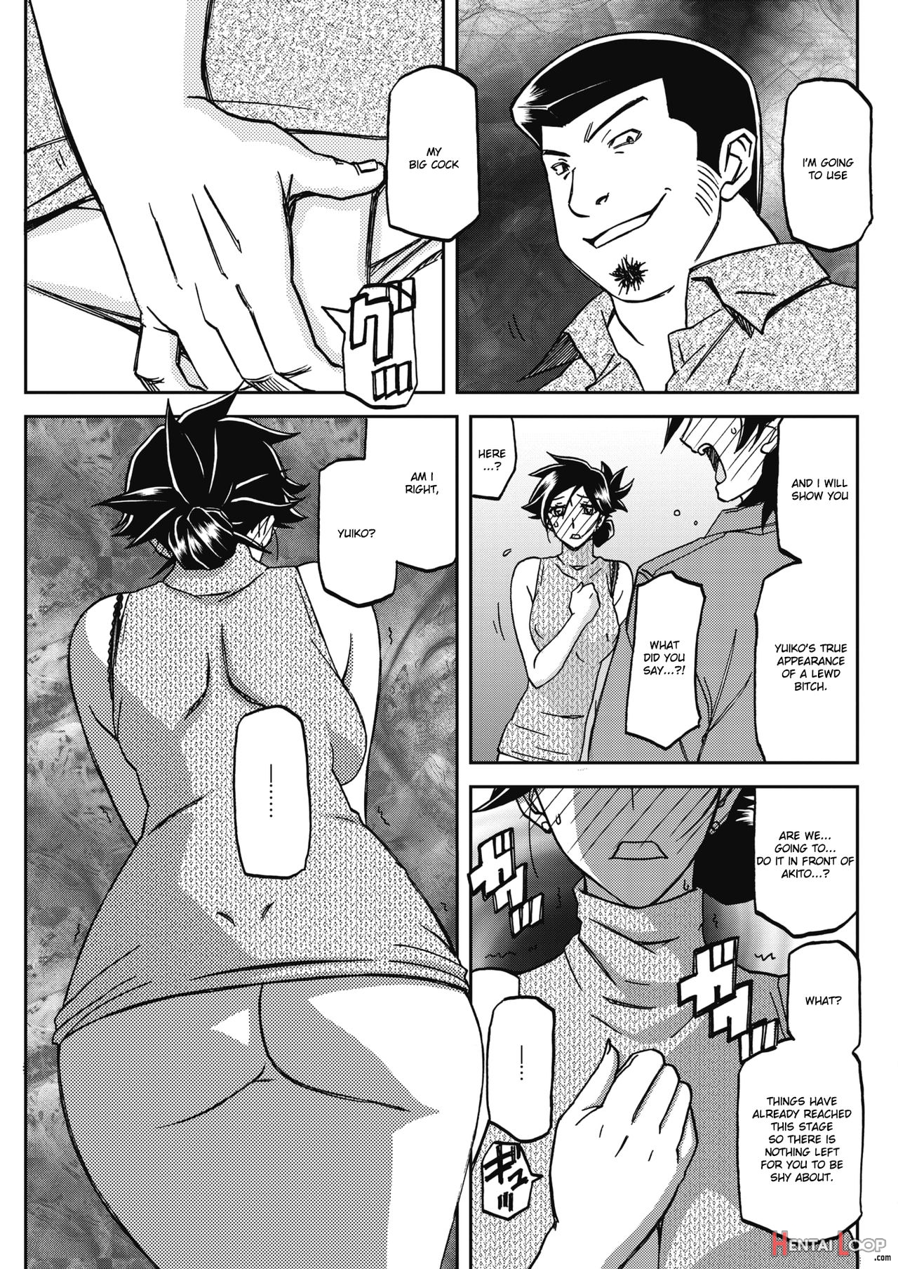 Gekkakou No Ori Ch. 23 - Confession page 9