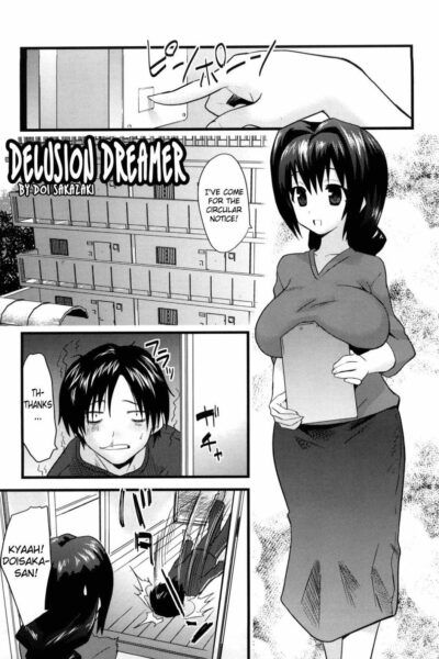 Genkaku Dreamer page 1