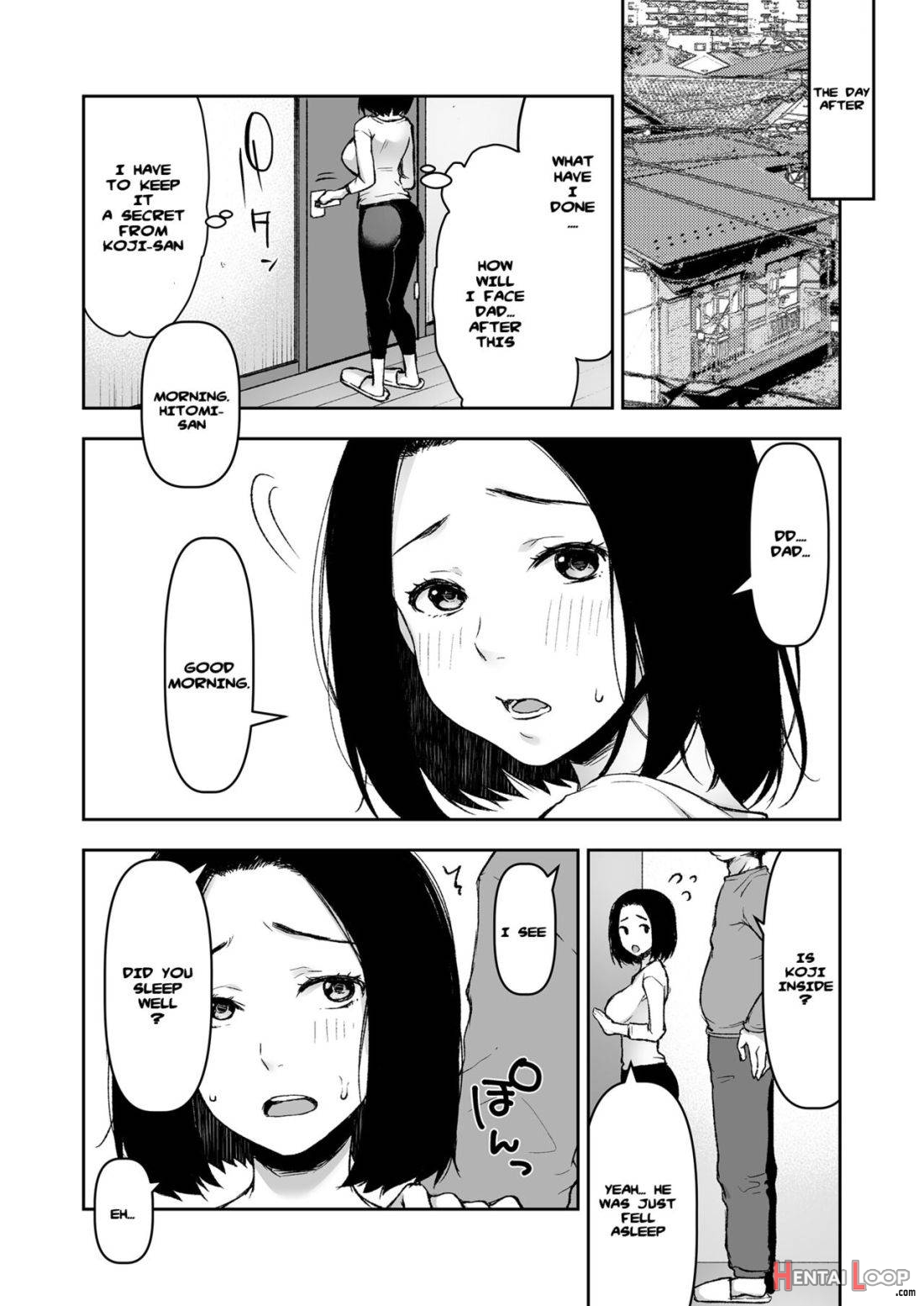 Gifu to Futarikiri no Yoru ni page 23