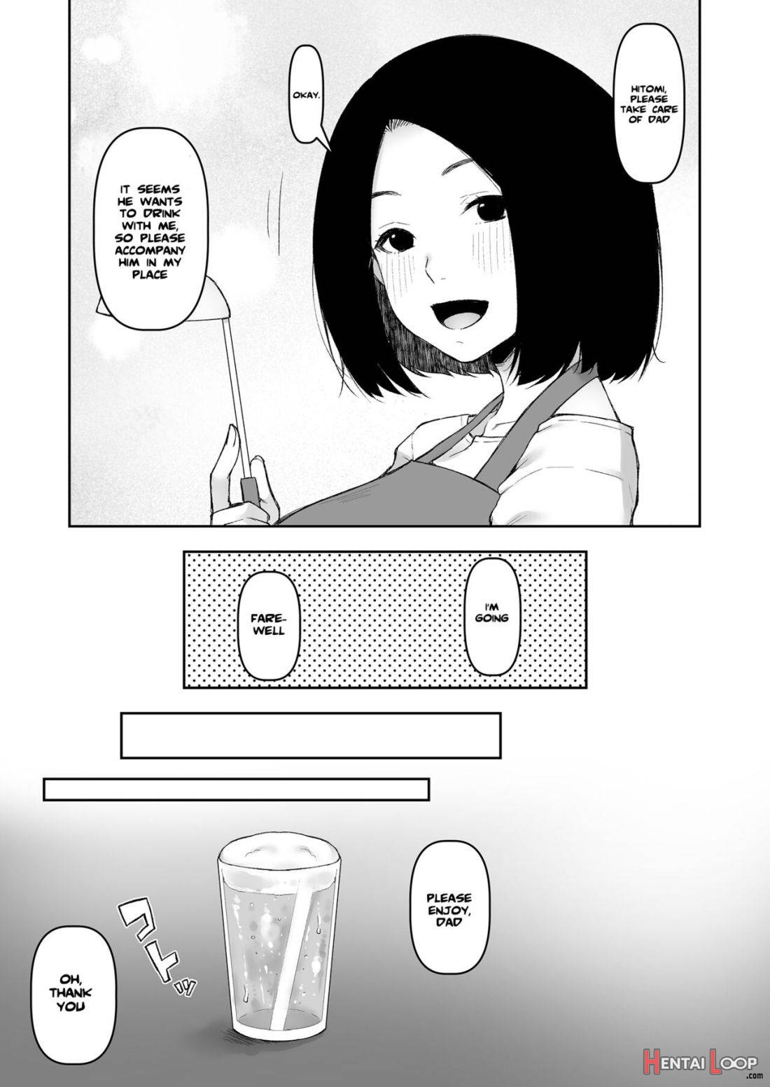 Gifu to Futarikiri no Yoru ni page 6