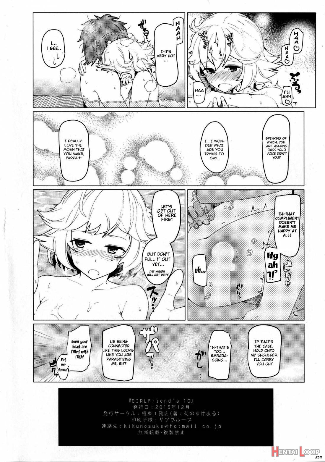 GIRL Friend’s 10 page 13