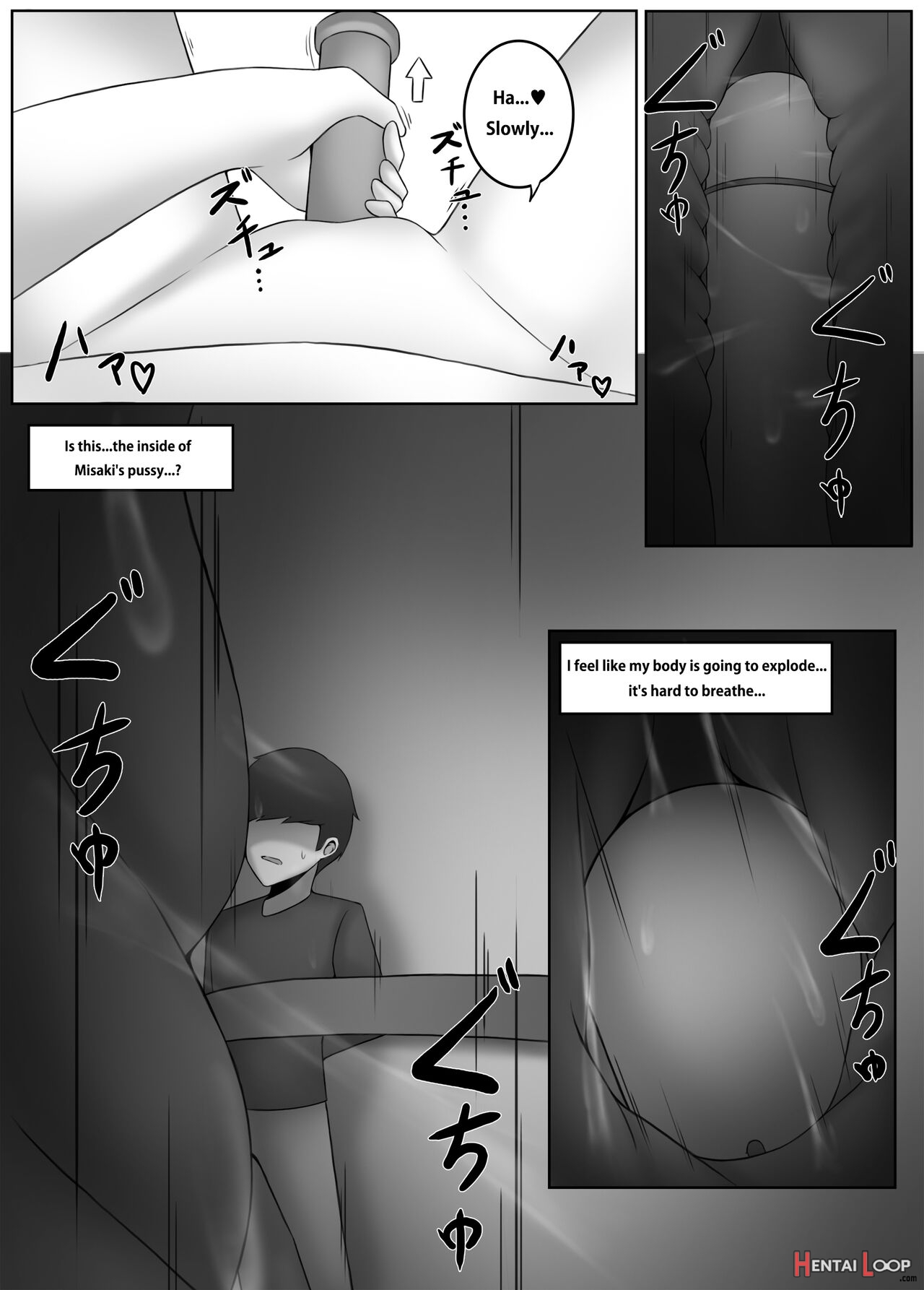 Girlfriend's House page 14