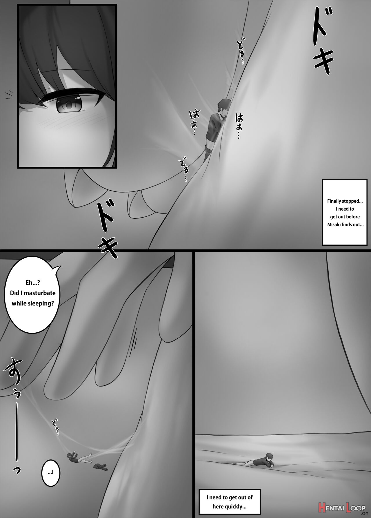 Girlfriend's House page 7