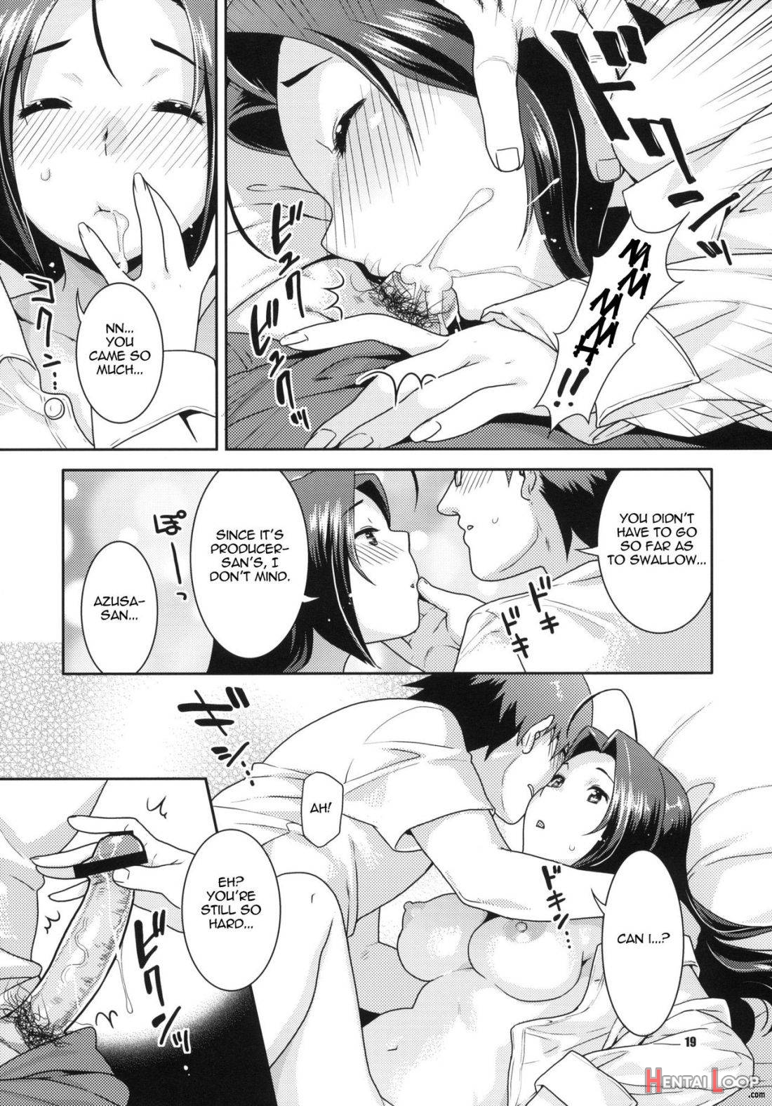 Gisou Renai page 17