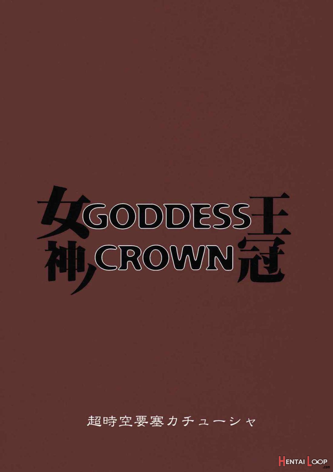 GODDESS CROWN page 26