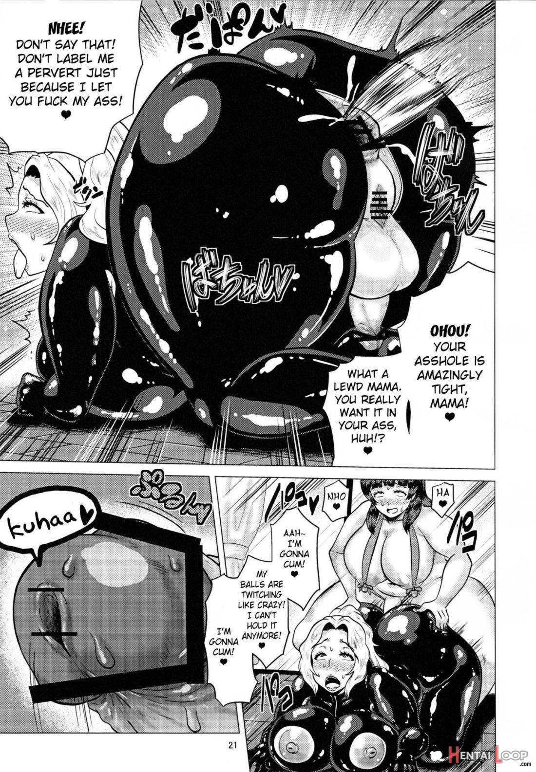 Goku Ippan teki na Oyako Seikatsu page 20