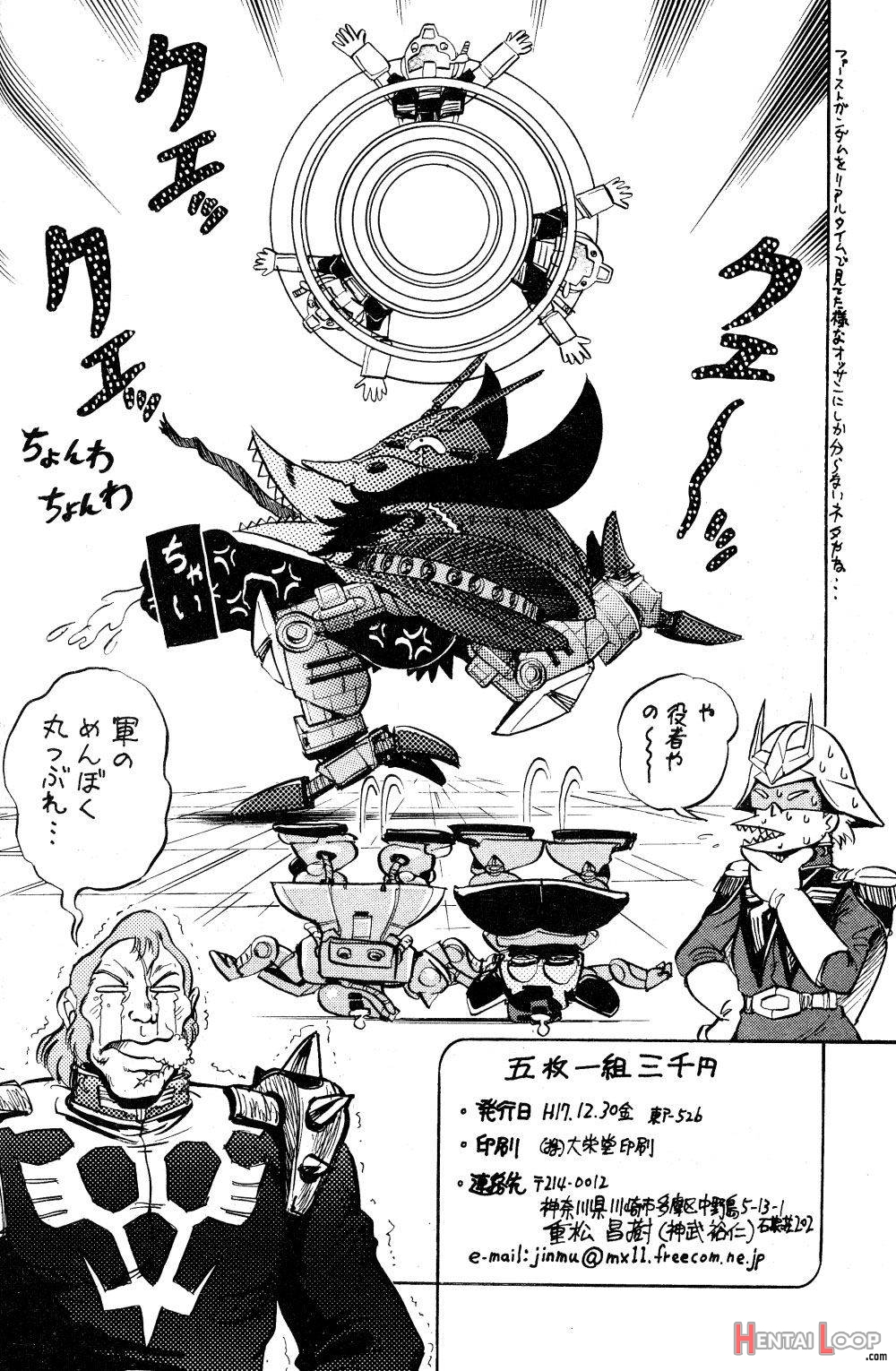 Gomai Hitokumi Sanzen page 28