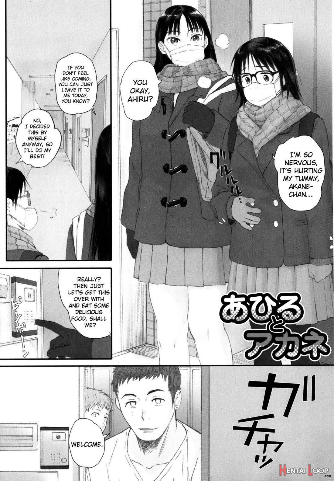 Gunjo Gunzo page 91