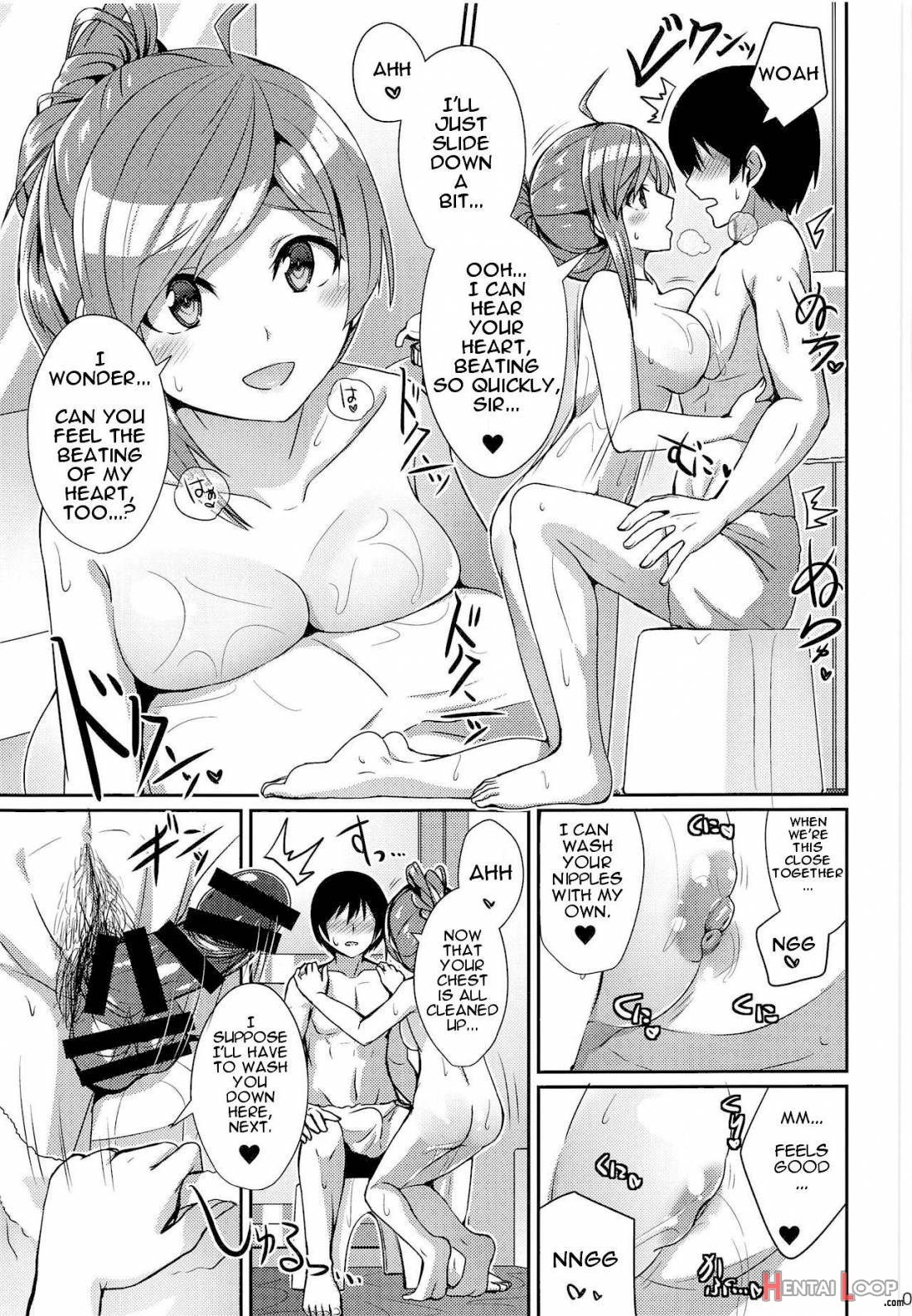 Hagikaze ga Osenaka Nagashimasu ne page 8