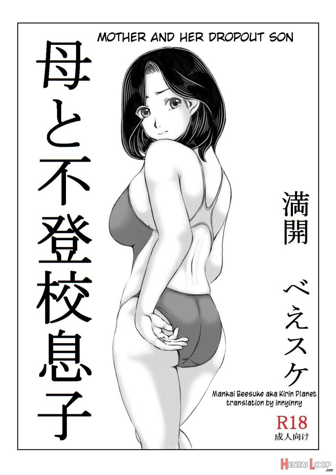 Haha to Futokou Musuko page 3