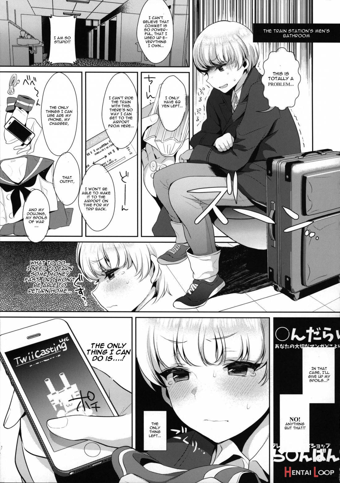 Haishin! Shimakaze-kun no Heya Soushuuhen page 40