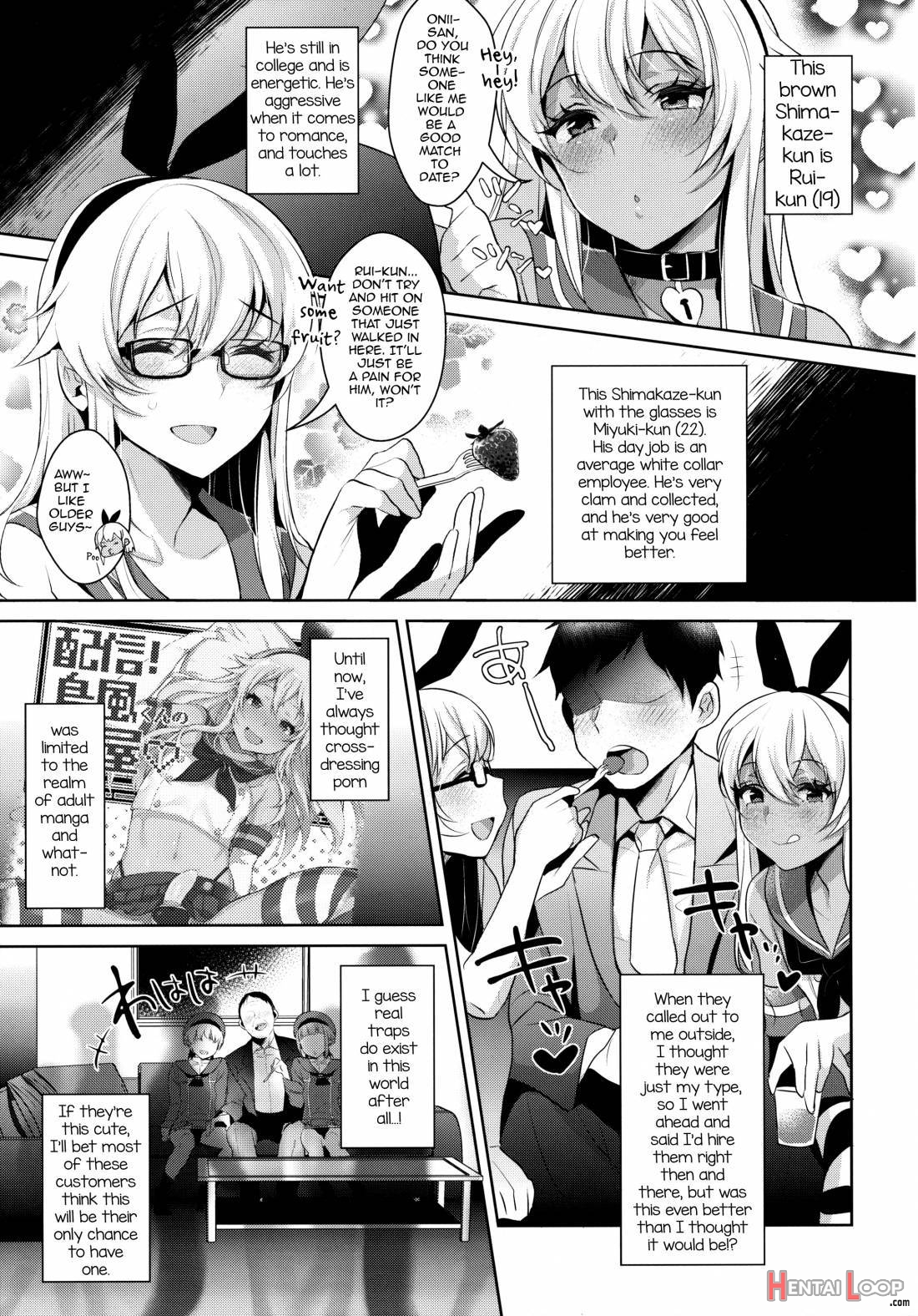 Haishin! Shimakaze-kun no Heya Soushuuhen page 54