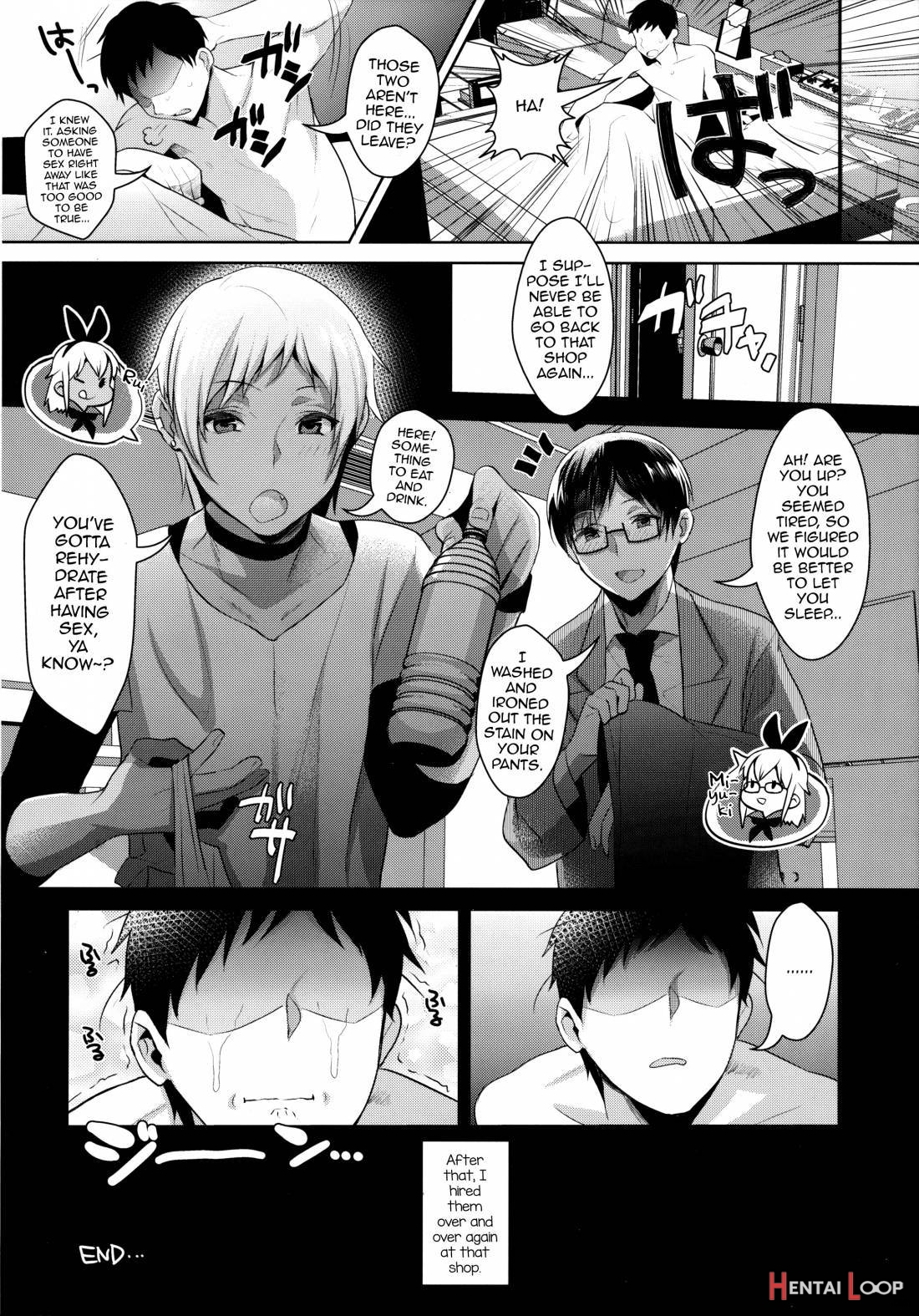 Haishin! Shimakaze-kun no Heya Soushuuhen page 71