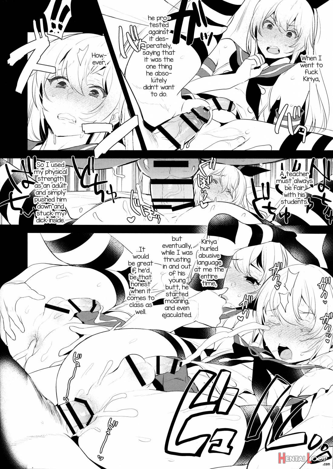 Haishin! Shimakaze-kun no Heya Soushuuhen page 78