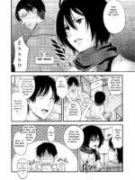 Hajimete Monogatari page 4