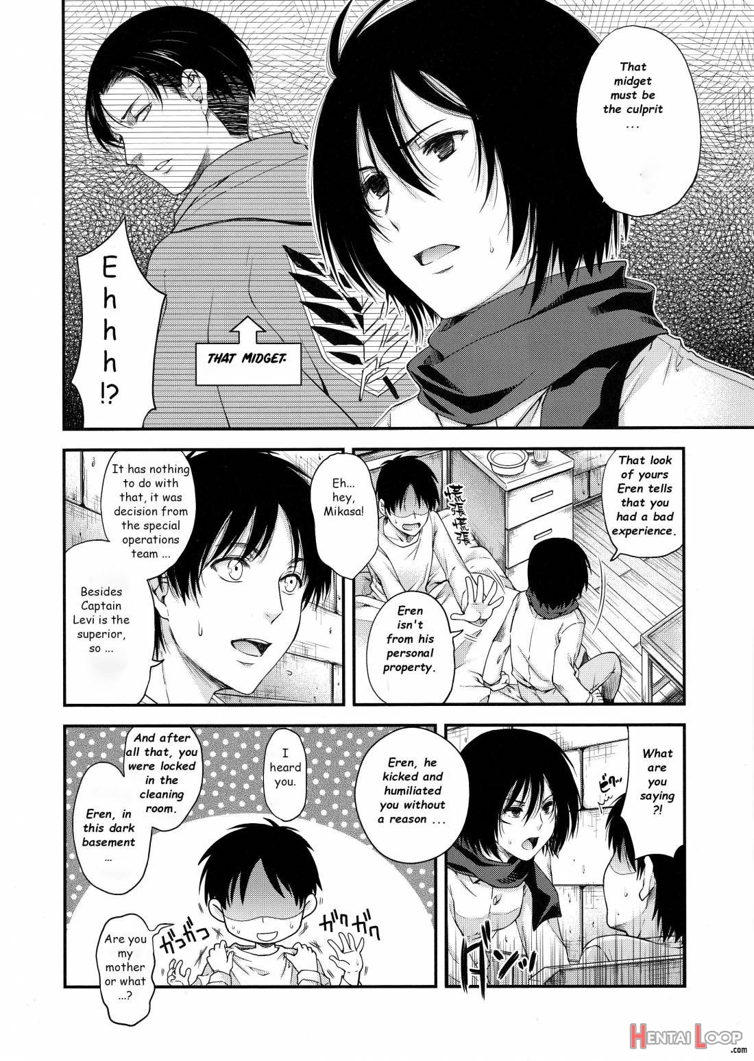 Hajimete Monogatari page 4