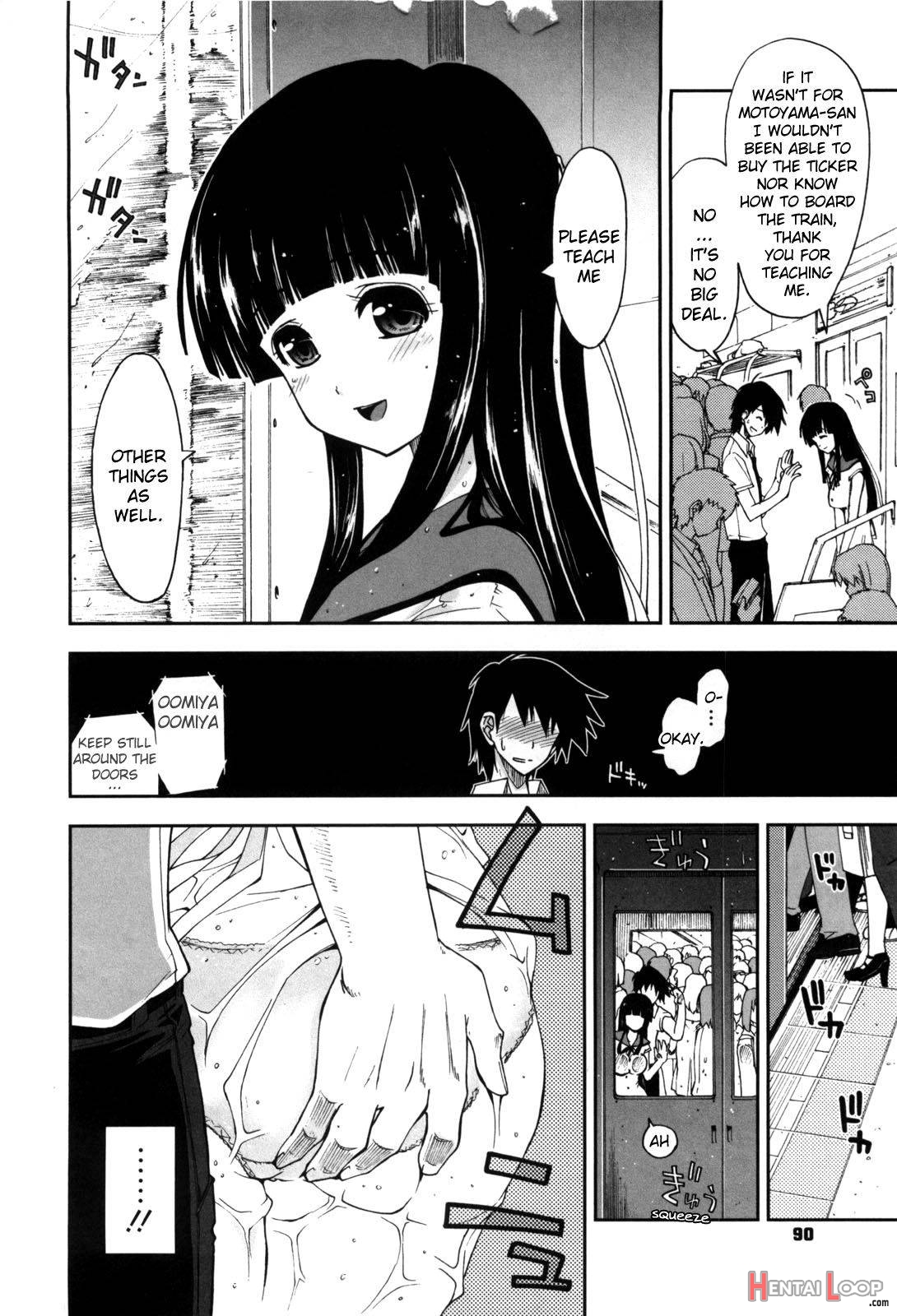 Hajimete na Ojou-sama page 4