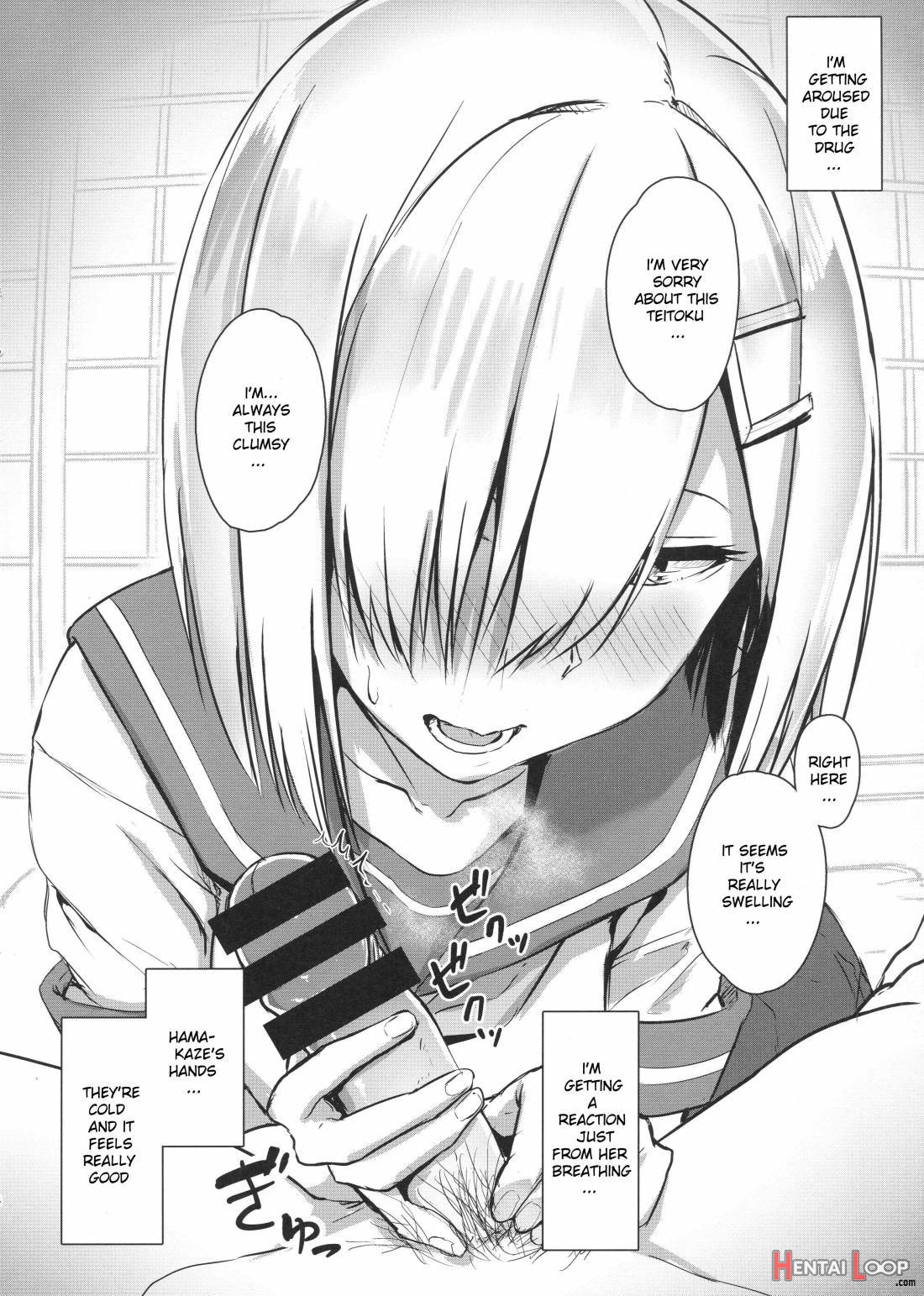 Hamakaze ni okuchi de nuitemorau hon page 3