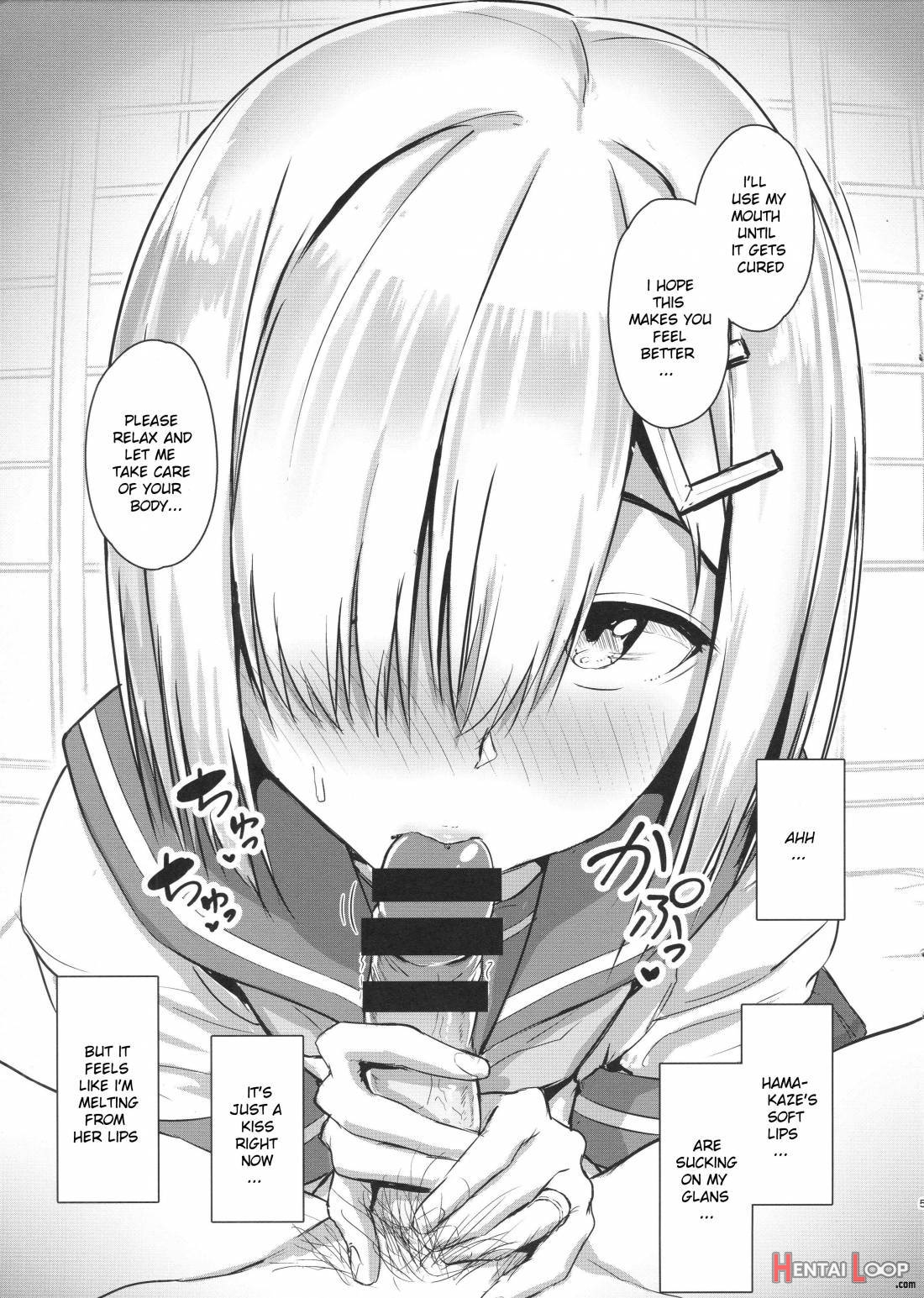 Hamakaze ni okuchi de nuitemorau hon page 4