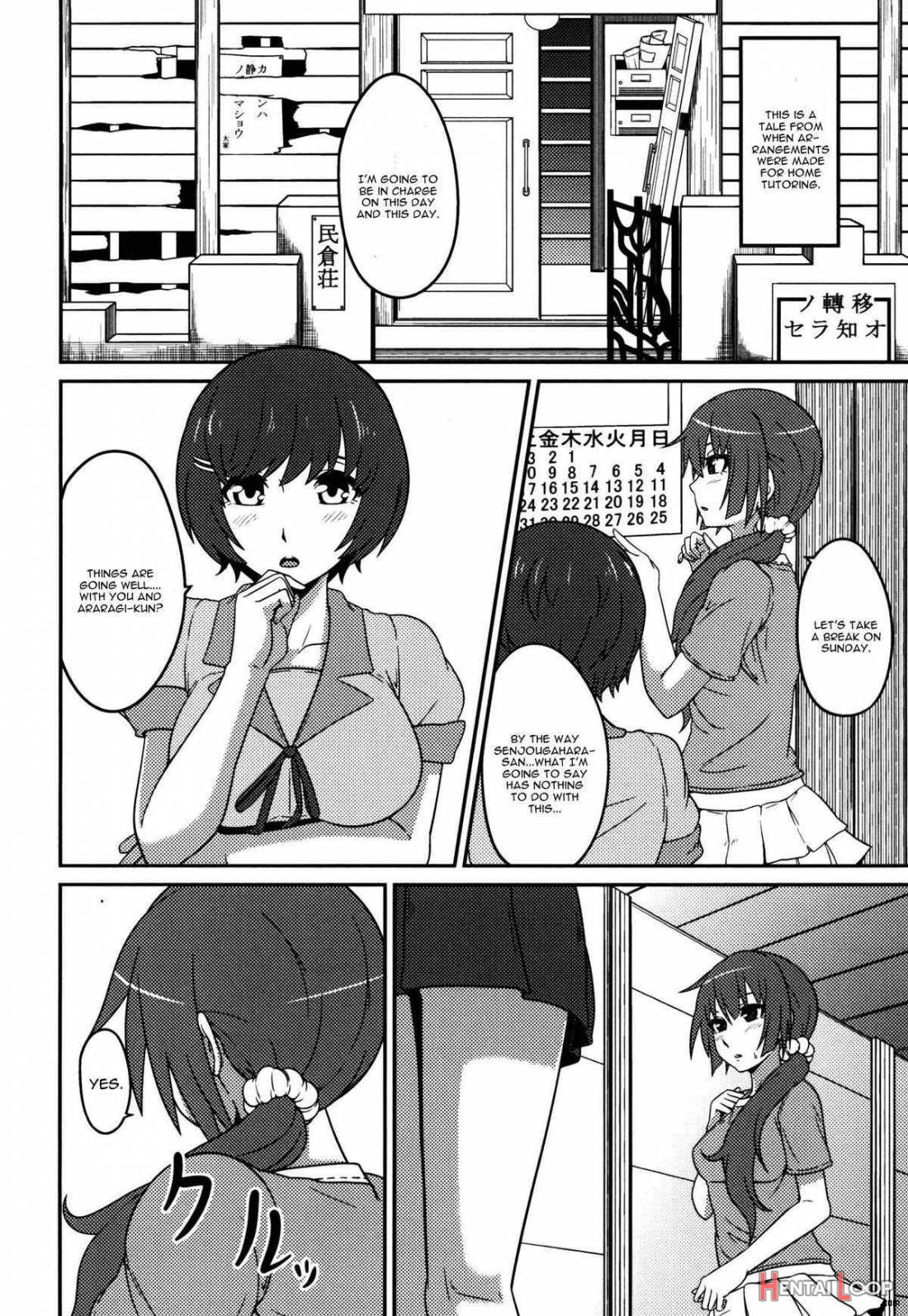 Hanesenmonogatari page 3